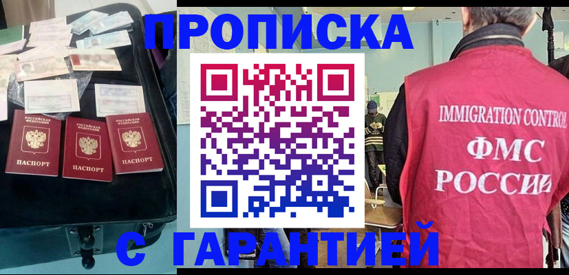 миграционный учет в Бологом