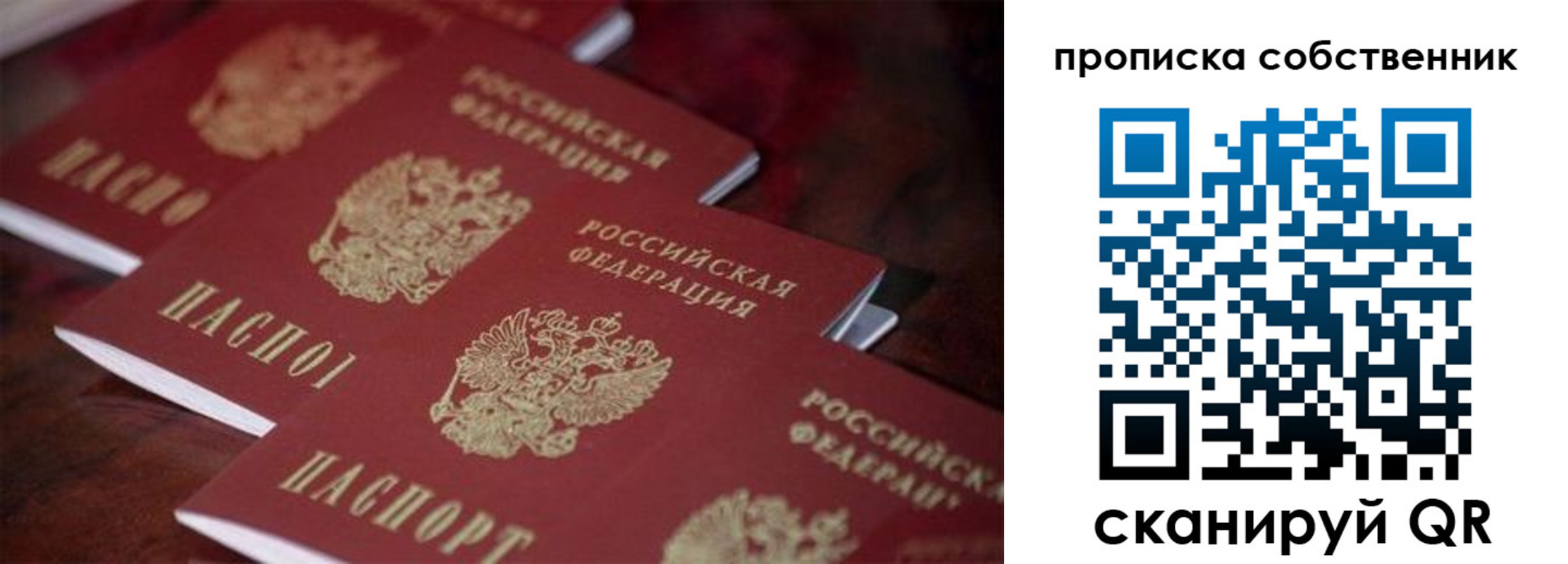 регистрация в Бологом